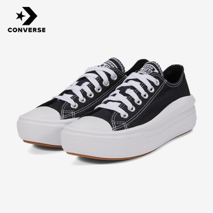 Converse匡威正品Chuck Taylor系列新款女子休闲帆布鞋570256C