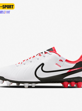 Nike/耐克正品传奇10中端AG短钉男子人草足球鞋DV4340-100