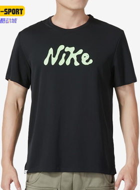 Nike/耐克正品新款男子透气训练运动短袖T恤FB7947-010