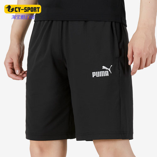 彪马正品夏男女同款短裤运动休闲