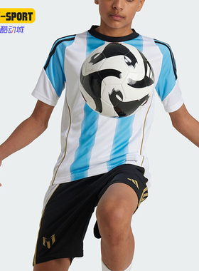 Adidas/阿迪达斯正品MESSI TR JSY Y 大童足球短袖球衣IZ2998