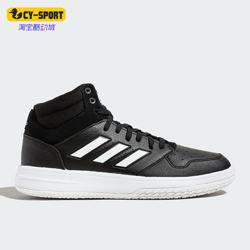 阿迪达斯正品男女运动缓震篮球鞋