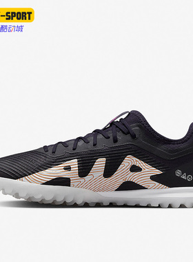 Nike/耐克正品新款ZOOM VAPOR 15 PRO 男子足球鞋DR5940-580