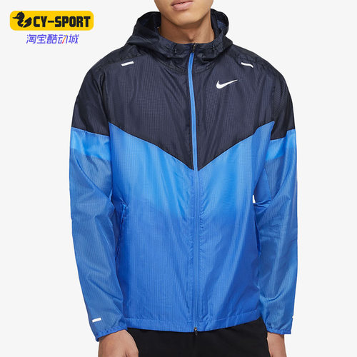 Nike/耐克正品男子运动外套