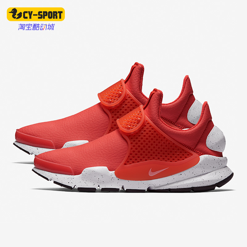 Nike/耐克正品SOCK DART PRM奥利奥防水女子休闲鞋881186-800