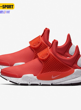 Nike/耐克正品SOCK DART PRM奥利奥防水女子休闲鞋881186-800
