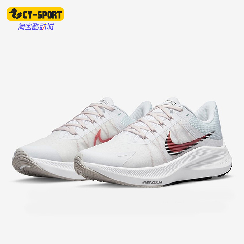 耐克正品女子舒适运动休闲跑步鞋