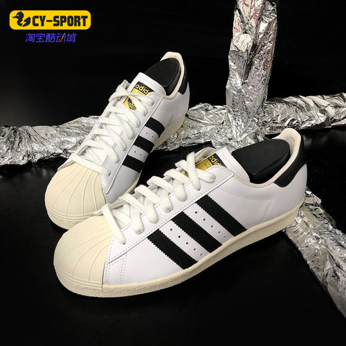 Adidas/阿迪达斯正品G61070