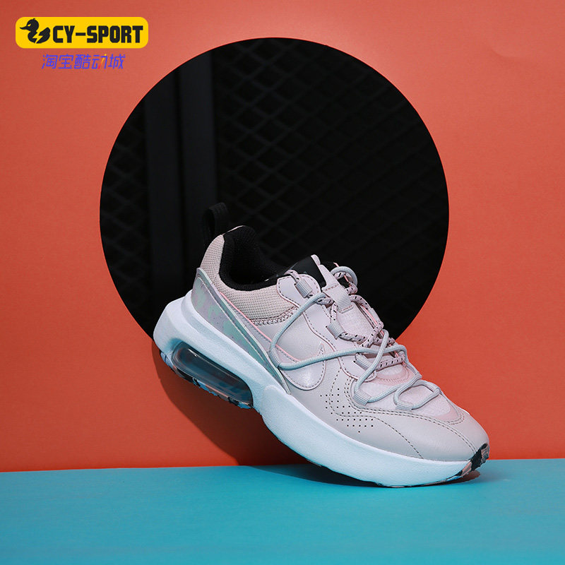 Nike/耐克正品新款女子AIR MAX气垫运动休闲鞋 DB5269-600