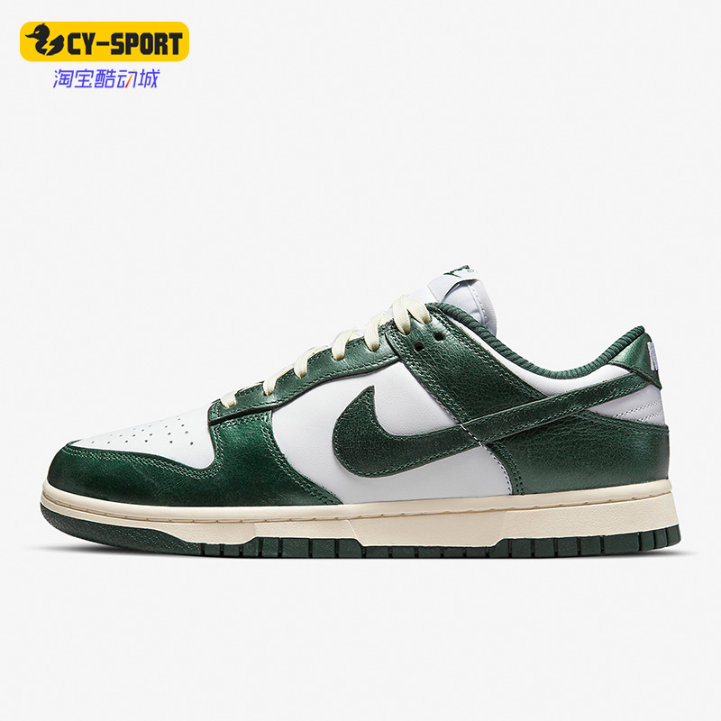 Nike/耐克正品Dunk女子运动休闲舒适轻便透气低帮板鞋 DQ8580-100