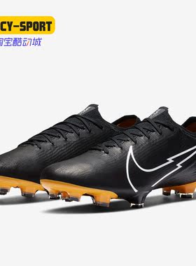 Nike/耐克秋季新款休闲舒适潮流运动训练比赛足球鞋CJ6320