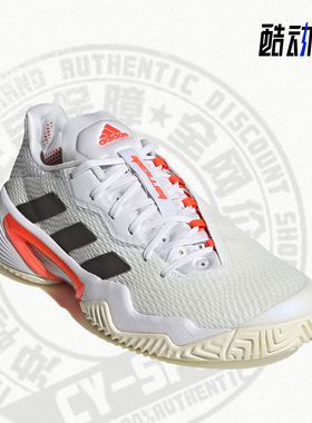 Adidas/阿迪达斯正品年夏季新款女子网球训练运动鞋 H67701