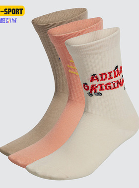 Adidas/阿迪达斯正品三叶草Charr Morita舒适运动袜三双装 HZ4236