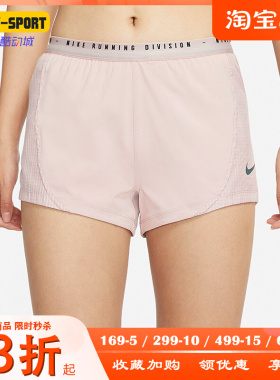 Nike/耐克正品休闲女子时尚潮流运动健身训练短裤 DD6816-601