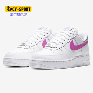 Nike/耐克正品新款 Air Force 1 07 空军一号女款休闲板鞋CT4328