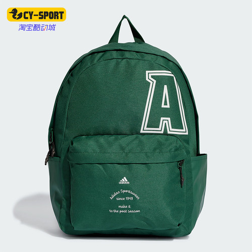 Adidas/阿迪达斯运动双肩背包