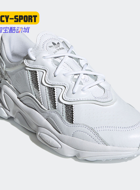 Adidas/阿迪达斯正品三叶草春季女子OZWEEGO运动休闲鞋G55655