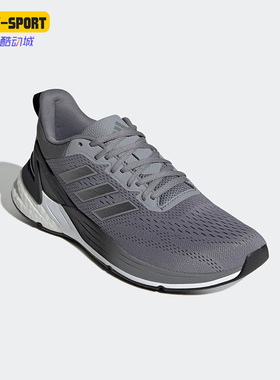 Adidas/阿迪达斯正品Response Super 2.0男子耐磨跑步鞋 H04564