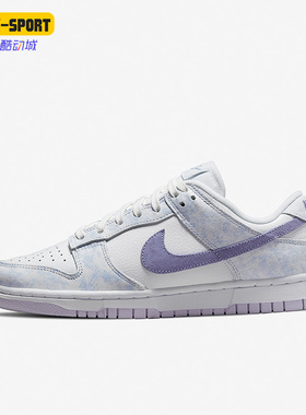 Nike/耐克 正品Dunk Low低帮轻便女子运动舒适休闲鞋 DM9467-500