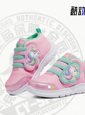 Skechers/斯凯奇正品秋季新款女童运动保暖休闲鞋303010N