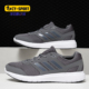 跑步男子鞋 Adidas B75578 LITE 2.0 阿迪达斯正品 DURAMO