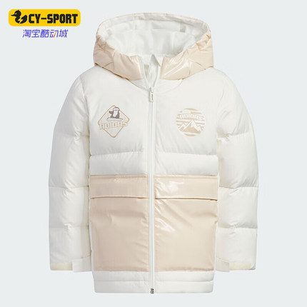 Adidas/阿迪达斯正品2023新款儿童保暖防风运动羽绒服IN5230