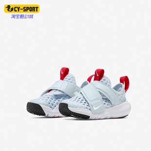 BR婴童运动透气轻便休闲鞋 Nike 耐克正品 ADVANCE 411 DV9106