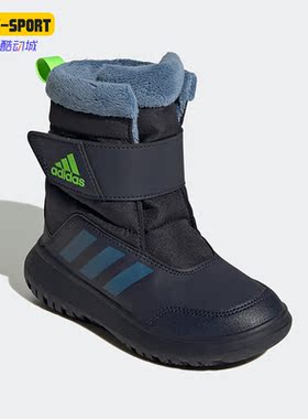 Adidas/阿迪达斯正品冬季大童运动休闲保暖加绒雪地靴 GZ6796