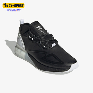 Adidas 阿迪达斯正品 三叶草ZX S42835 BOOST男女运动跑步鞋