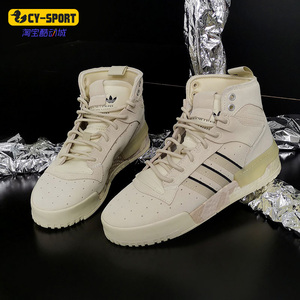 Adidas/阿迪达斯正品adidas三叶草RIVALRY RM男经典运动鞋 FV5026