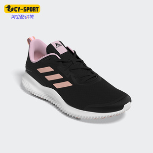 Adidas/阿迪达斯正品ALPHACOMFY女子轻便透气跑步鞋ID0352