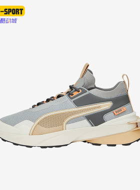 Puma/彪马正品Pwrframe OP-1 Trail Off男女防滑休闲鞋387639-01