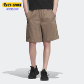 男子休闲运动短裤 Adidas 新款 夏季 IA8176 阿迪达斯正品