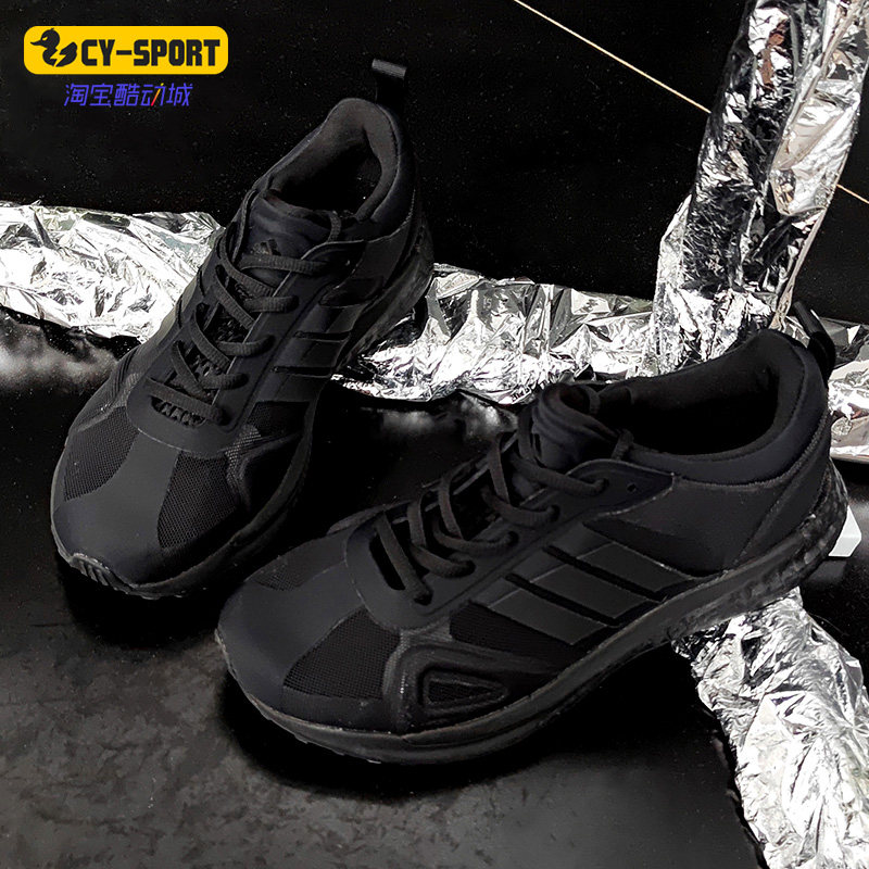 Adidas/阿迪达斯正品女子SOLARGLIDE W KKSOLAR跑步鞋 FW6773