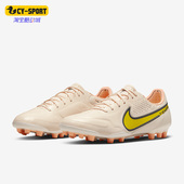 耐克正品 DB0824 春季 男子耐磨运动足球鞋 800 新款 Nike