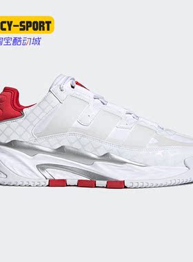 Adidas/阿迪达斯正品三叶草新款男女运动轻便跑步鞋 H67539