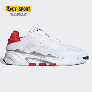 男女运动轻便跑步鞋 Adidas 阿迪达斯正品 三叶草新款 H67539