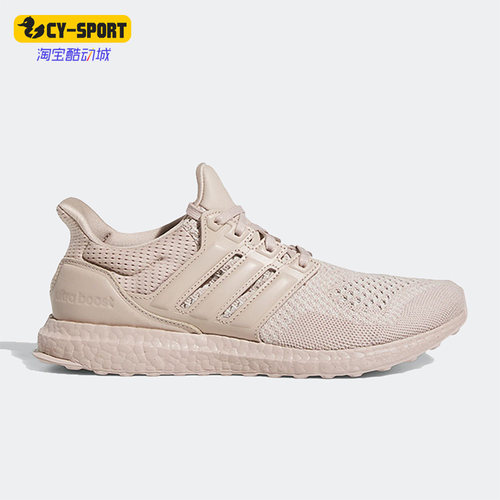 Adidas/阿迪达斯正品新款Ultra Boost 1.0 男子运动跑步鞋HQ3855