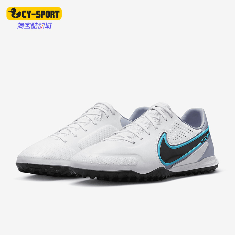 Nike/耐克正品新款LEGEND 9 PRO 男女运动耐磨足球鞋DA1192-146