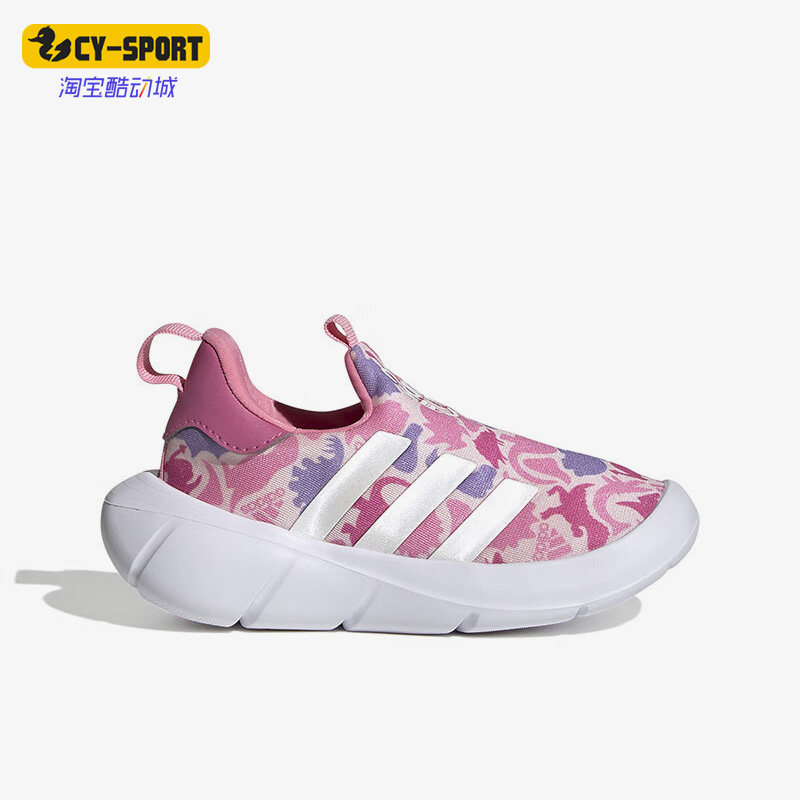 Adidas/阿迪达斯正品新款婴童运动一脚蹬休闲鞋FZ6585,童鞋/婴儿鞋/亲子鞋,运动鞋,淘宝优惠券,粉丝福利购,淘宝优惠卷
