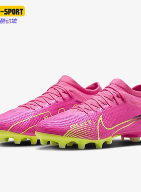 Nike/耐克正品ZOOM VAPOR男子耐磨透气低帮足球鞋DJ5604-605