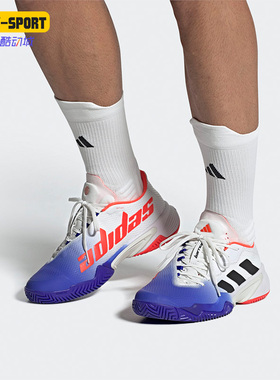 Adidas/阿迪达斯正品Barricade Tennis男子运动网球鞋HQ8917