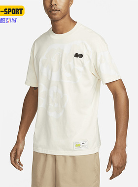 Nike/耐克正品夏季男子印花宽松运动透气短袖T恤DX2043-113