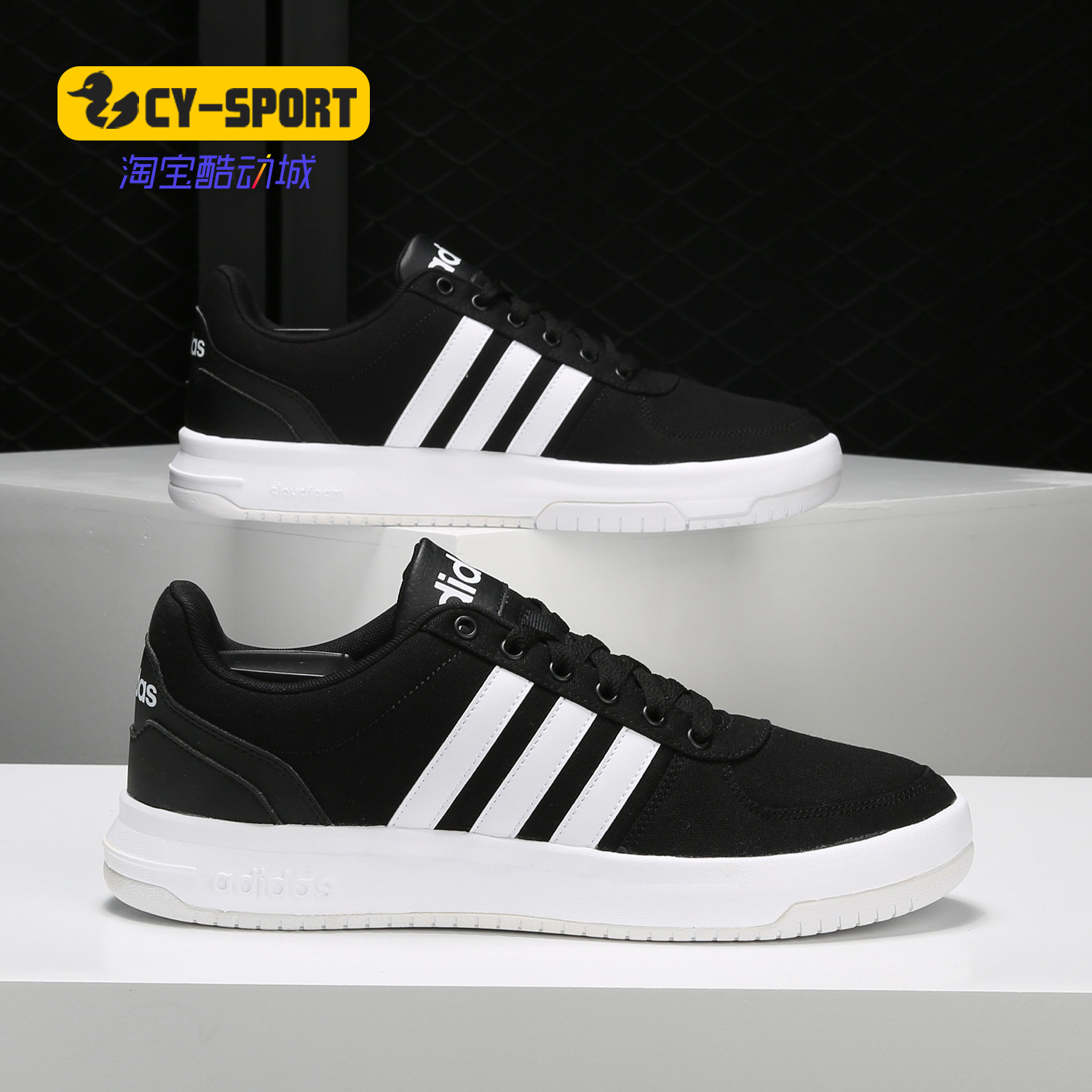 Adidas/阿迪达斯正品春夏新款 休闲运动男子场下篮球鞋BC0269