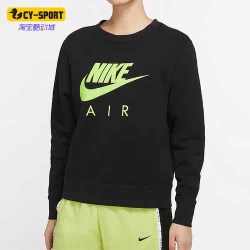 Nike/耐克女子套头卫衣