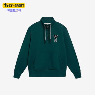 Puma/彪马正品AMI联名男女同款立领半拉链休闲卫衣535993-24