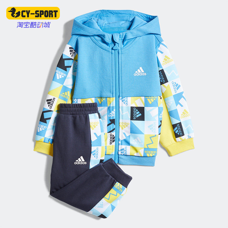 Adidas/阿迪达斯正品新款婴童舒适休闲运动长袖套装 HS1015,童装/婴儿装/亲子装,套装,淘宝优惠券,粉丝福利购,淘宝优惠卷