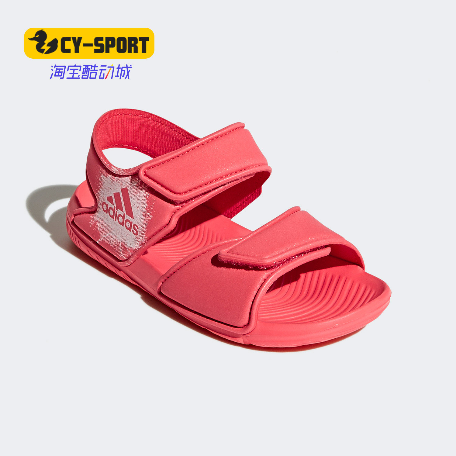 Adidas/阿迪达斯正品 男女婴童儿童夏季鱼嘴魔术贴凉鞋BA7868