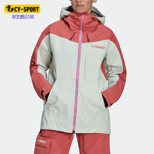 Adidas/阿迪达斯正品TERREX 女子冬户外运动休闲连帽滑雪服HC7726