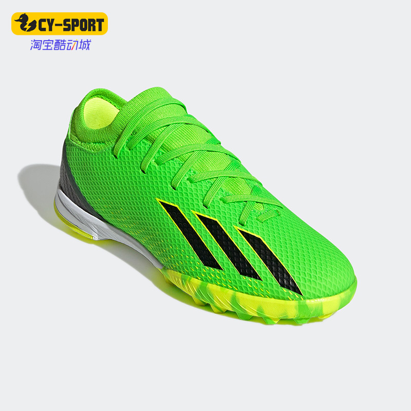 阿迪达斯正品儿童运动休闲足球鞋